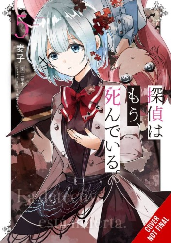 DETECTIVE IS ALREADY DEAD GN VOL 05 (9781975380397)