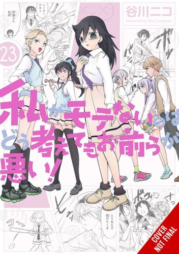 IM NOT POPULAR GN VOL 23 (9781975390389)