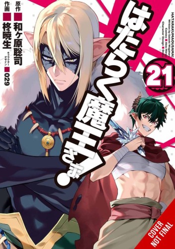 DEVIL IS PART TIMER GN VOL 21 (9781975394745)