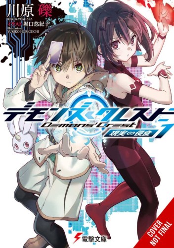 DEMONS CREST LIGHT NOVEL SC VOL 01 (9781975393526)