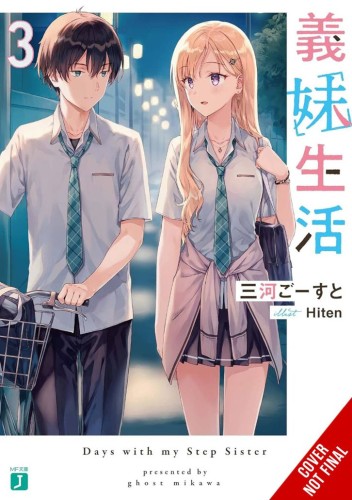 DAYS WITH MY STEPSISTER NOVEL SC VOL 03 (9781975372071)