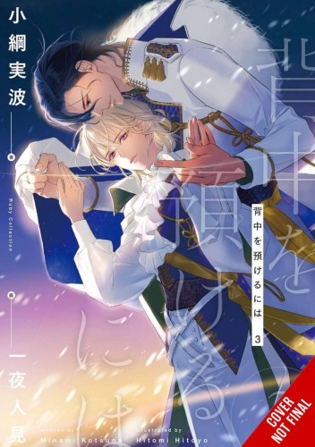 YOU CAN HAVE MY BACK NOVEL SC VOL 03 (9781975363970)