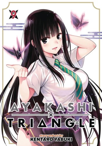 AYAKASHI TRIANGLE GN VOL 09 (9798888436394)