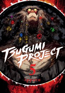 TSUGUMI PROJECT GN VOL 05