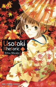 USOTOKI RHETORIC GN VOL 07