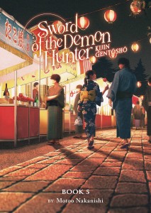 SWORD OF DEMON HUNTER KIJIN GENTOSHO SC NOVEL 05