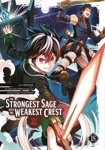 STRONGEST SAGE WITH THE WEAKEST CREST GN VOL 18 (9781646092321)
