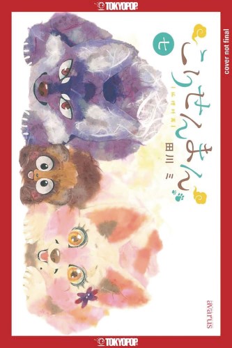 FOX & LITTLE TANUKI GN VOL 07 (9781427878328)