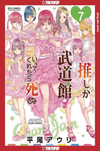 FAVORITE POP IDOL MADE IT BUDOKAN GN VOL 07 (9781427877215)