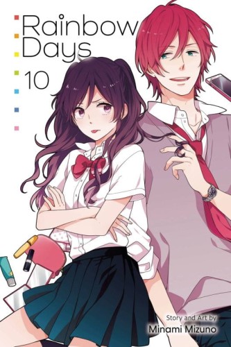 RAINBOW DAYS GN VOL 10 (9781974745883)