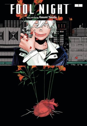 FOOL NIGHT GN VOL 01 (9781974746934)