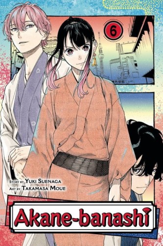 AKANE BANASHI GN VOL 06 (9781974745753)