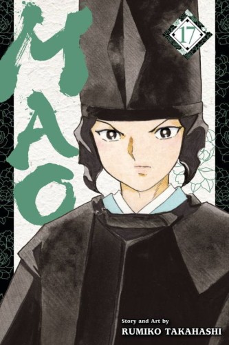 MAO GN VOL 17 (9781974745999)