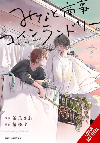 MINATOS LAUNDROMAT GN VOL 03 (9781975365288)