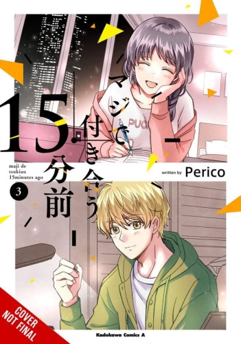 FIFTEEN MINUTES BEFORE WE REALLY DATE GN VOL 03 (9781975388539)