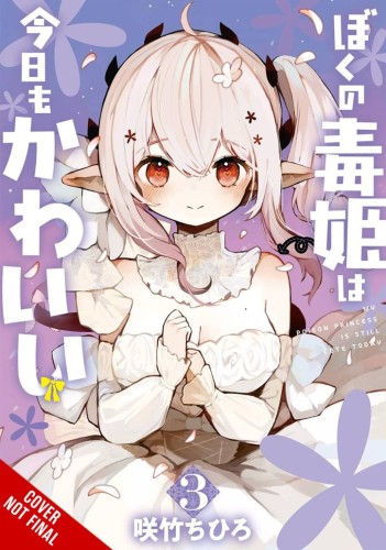 MY POISON PRINCESS IS STILL CUTE GN VOL 03 (9781975393205)