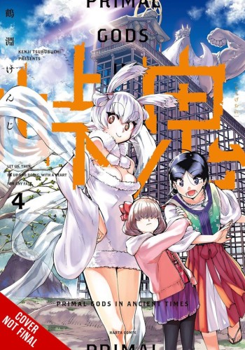 TOUGE ONI PRIMAL GODS ANCIENT TIMES GN VOL 04 (9781975362638)