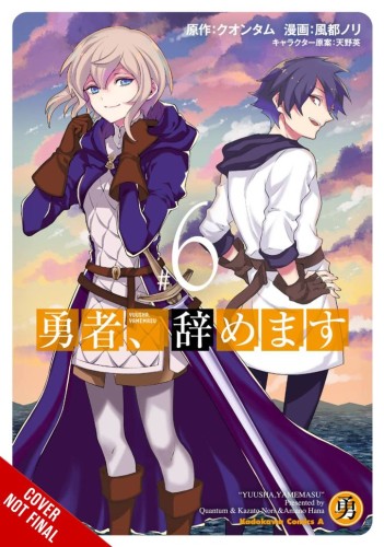 IM QUITTING HEROING GN VOL 06 (9781975364656)