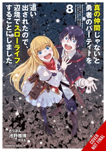 BANISHED FROM HERO PARTY QUIET COUNTRYSIDE GN VOL 08 (9781975363031)