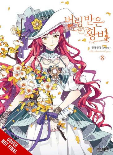 ABANDONED EMPRESS GN VOL 08 (9781975392123)