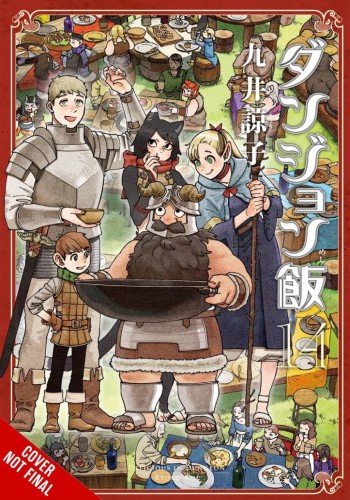 DELICIOUS IN DUNGEON GN VOL 14 (9798855400359)