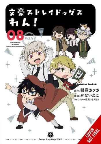 BUNGO STRAY DOGS WAN GN VOL 08 (9781975340414)