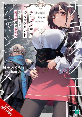 TRAILS OF CHIYODAKU LIGHT NOVEL SC VOL 01 (9781975392437)