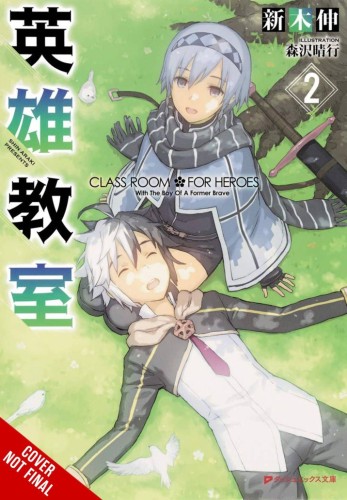 CLASSROOM FOR HEROES NOVEL SC VOL 02 (9781975378707)