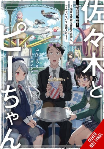 SASAKI & PEEPS LIGHT NOVEL SC VOL 07 (9781975392727)