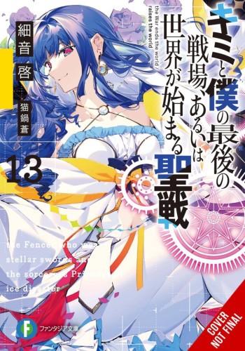 LAST CRUSADE RISE NEW WORLD LIGHT NOVEL SC VOL 13 (9781975370053)