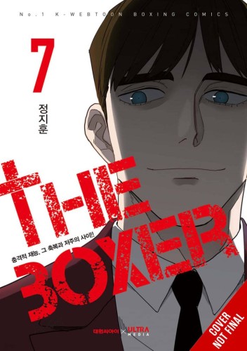 THE BOXER GN VOL 07 (9798400900211)