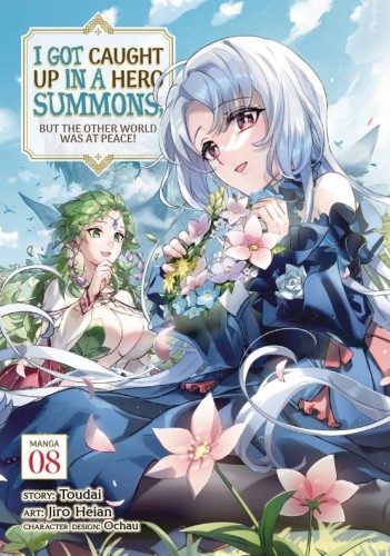 I GOT CAUGHT UP IN A HERO SUMMONS GN VOL 08 (9798888437919)