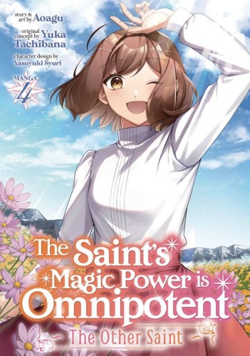 SAINTS MAGIC POWER IS OMNIPOTENT OTHER SAINT GN VOL 04 (9798888437964)