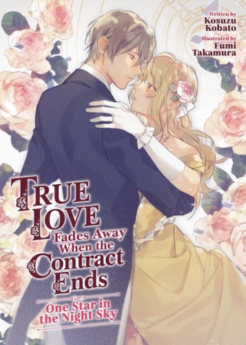 TRUE LOVE FADES AWAY WHEN CONTRACT ENDS SC NOVEL 01 (9798888437599)
