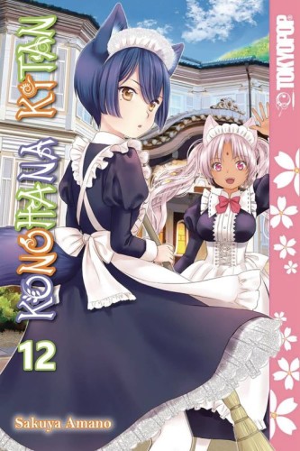 KONOHANA KITAN GN VOL 14 (9781427878090)
