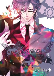 Karneval tom 5