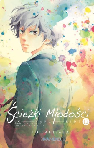 Ścieżki Młodości -0 Ao Haru Ride tom 12 (9788365229724)