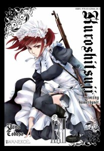 Kuroshitsuji tom 22
