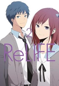 ReLife tom 2