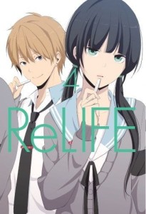 ReLife tom 4