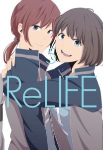 ReLife tom 5