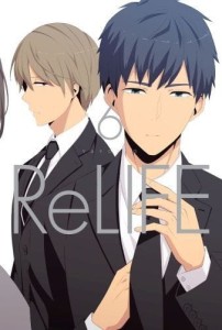 ReLife tom 6