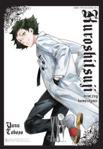 Kuroshitsuji tom 25