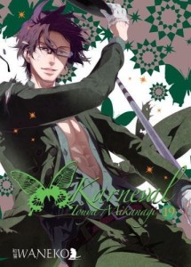 Karneval tom 19