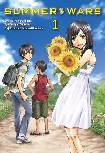 Summer Wars tom 1 (9788380963399)