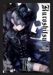 Kuroshitsuji tom 27