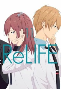 ReLife tom 11