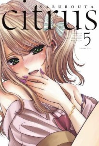 Citrus tom 5