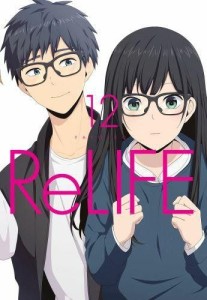 ReLife tom 12