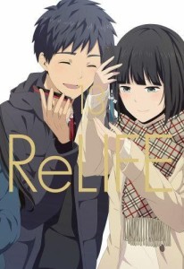 ReLife tom 13